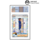 Nérine SR 232/187 - SV8A