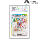 Nigirigon ex SR 125/106 - SV8