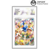 Nigosier AR 072/066 - SV5A 