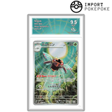 Ninjask AR 065/063 - M1S