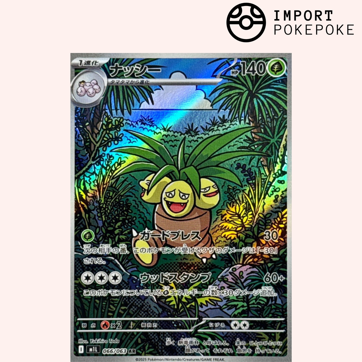 Noadkoko AR 066/063 - Mega Brave - M1L