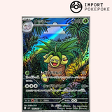 Noadkoko AR 066/063 - Mega Brave - M1L
