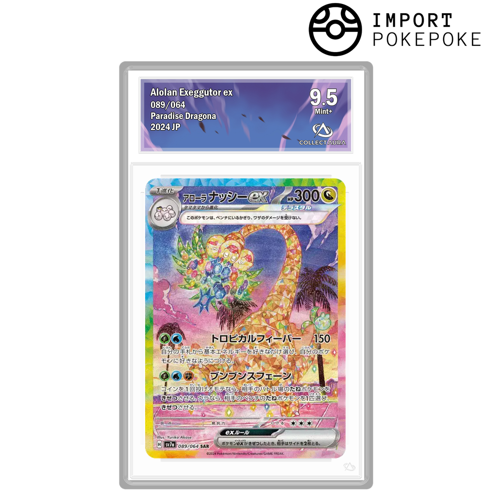 Noadkoko d'Alola ex SAR 089/064 - SV7A