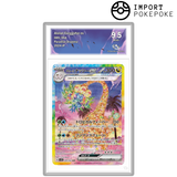 Noadkoko d'Alola ex SAR 089/064 - SV7A