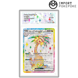 Alolan Noadkoko ex SR 081/064 – SV7A