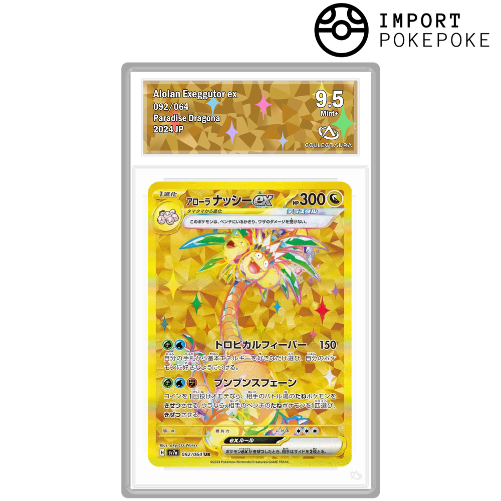Alolan Noadkoko ex UR 092/064 - SV7A 