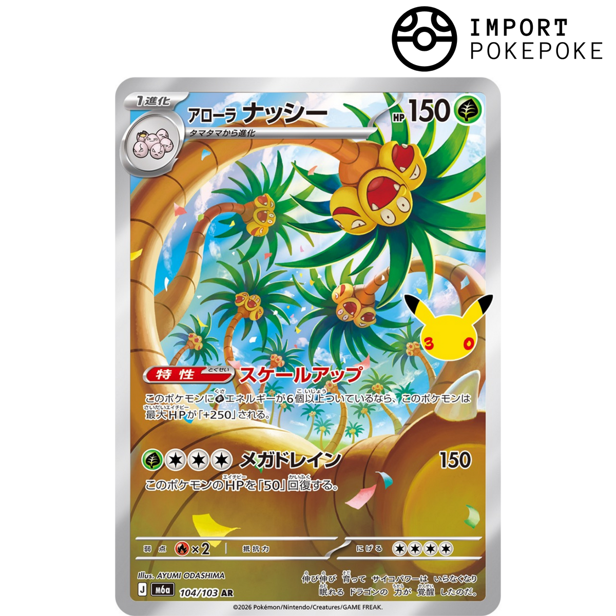 Noadkoko d'Alola AR 104/103 - M6a 30th