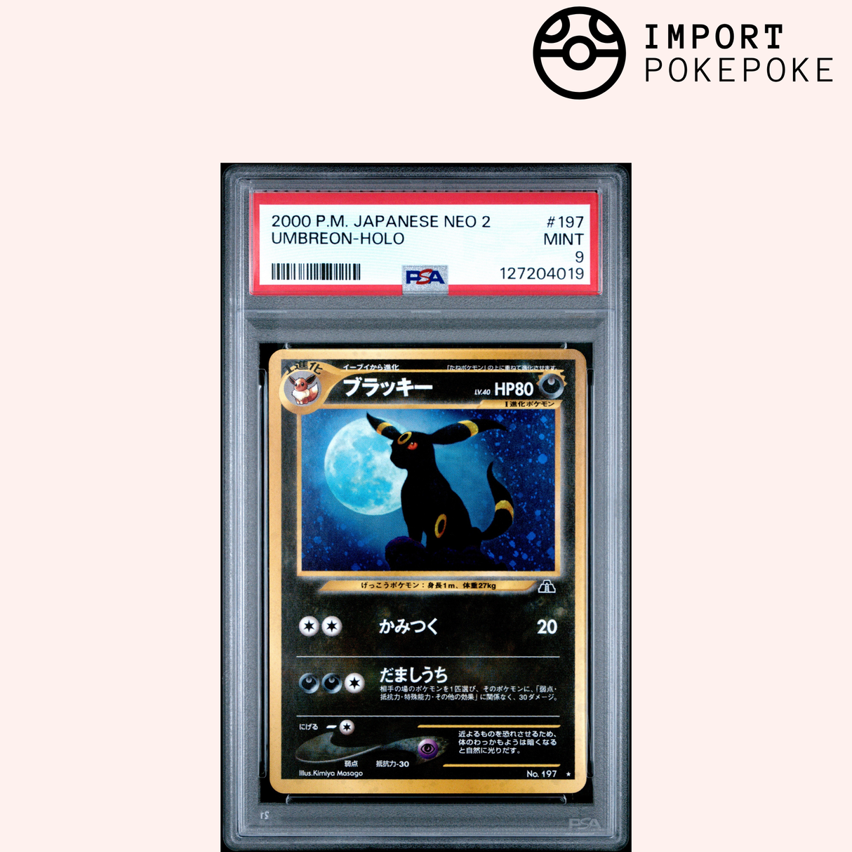 Noctali N°197 - 2000 PM NEO 2 giapponese 