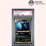 Noctali N°197 - 2000 PM NEO 2 giapponese 