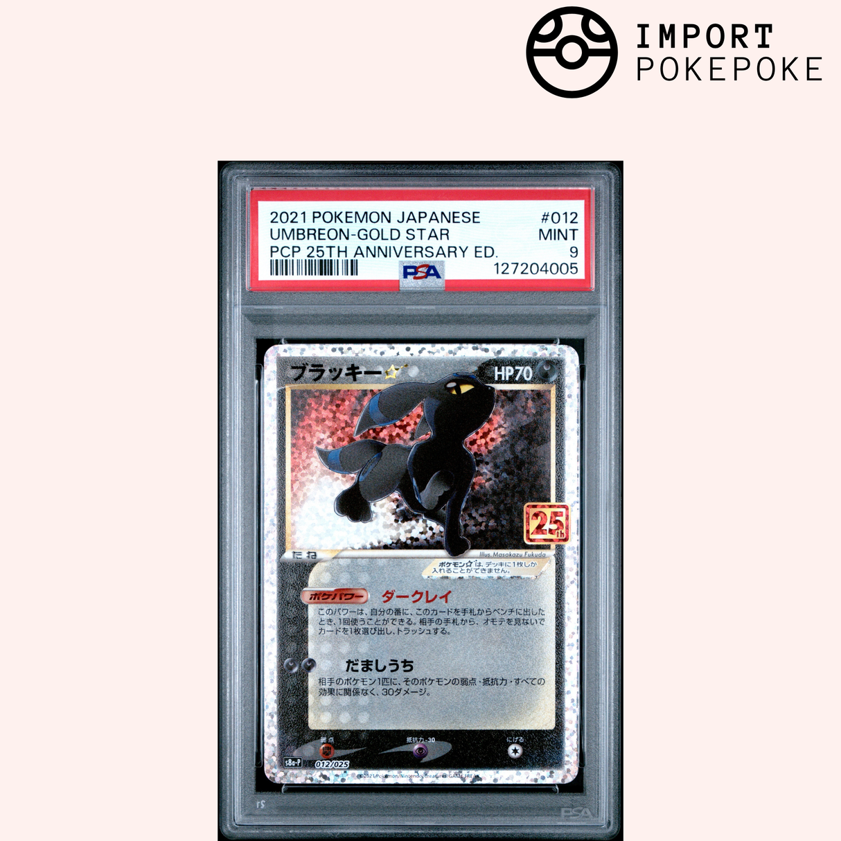 Noctali Gold STAR 012/025 S8A-P - 25° Anniversario 