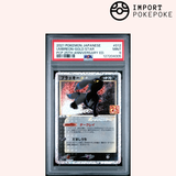 Noctali Gold STAR 012/025 S8A-P - 25° Anniversario 