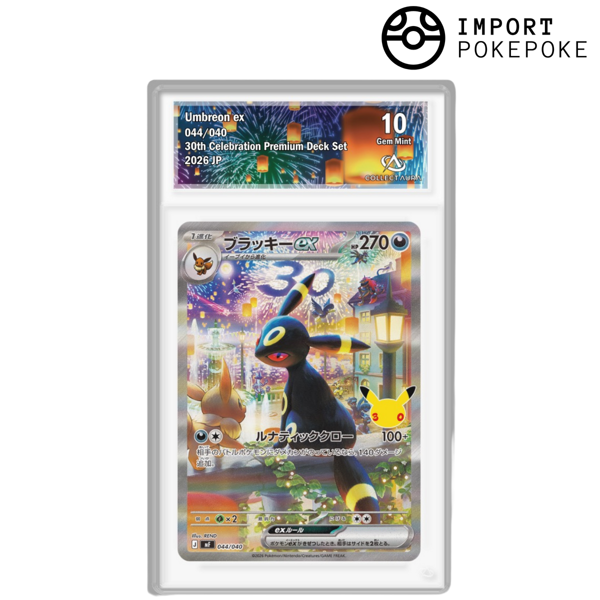 Noctali ex 044/040 - 30th Celebration Premium Deck Set
