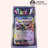 Noctali ex 446/742 - MC