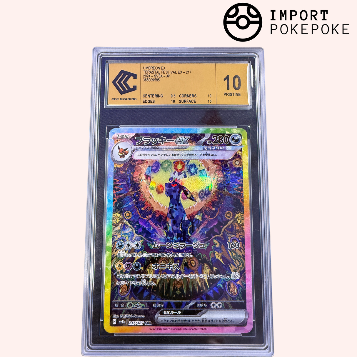 Noctali ex SAR 217/187 - SV8A