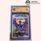 Noctali ex SAR 217/187 - SV8A