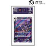 Luce notturna AR 070/064 - SV6A 