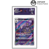 Luce notturna AR 070/064 - SV6A 