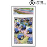 Nodulithe AR 125/086 - SV11W