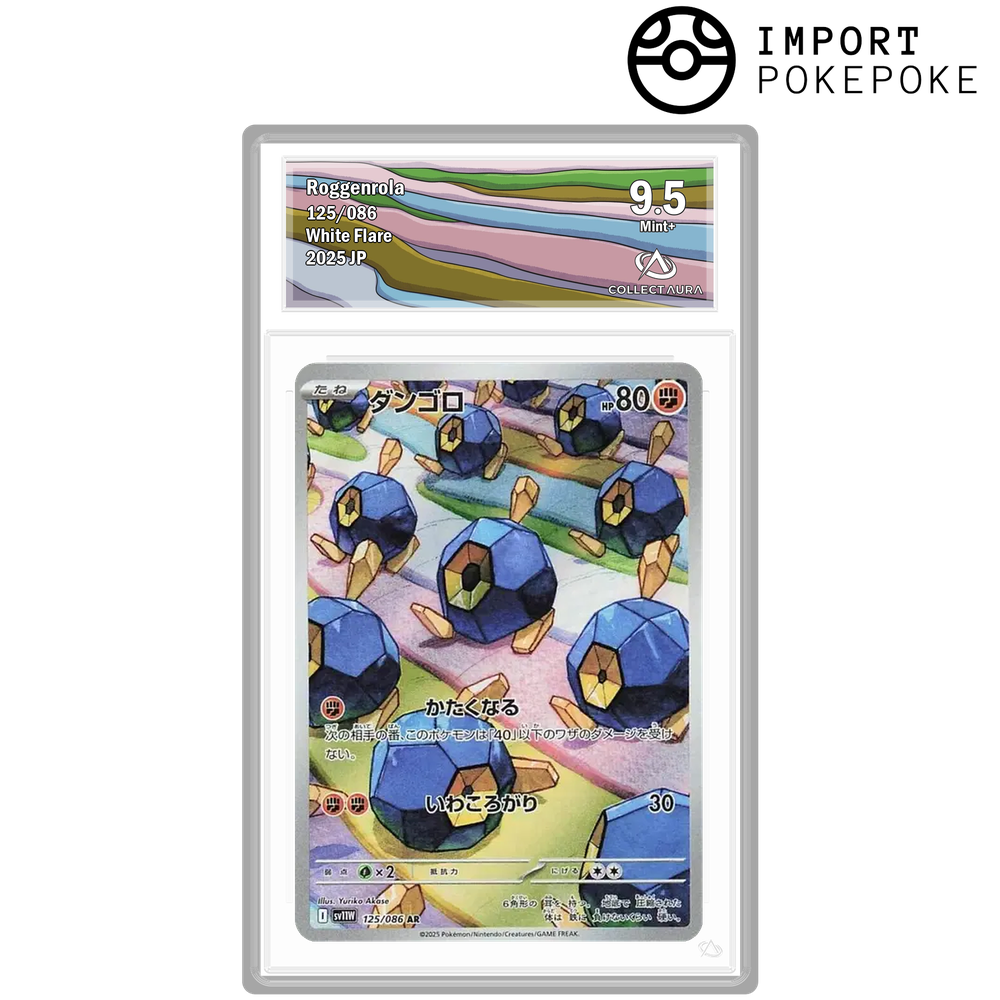 Nodulithe AR 125/086 - SV11W