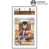 Norman SR 086/066 - SV4k