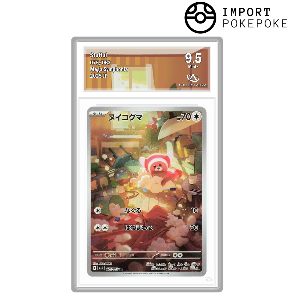 Nounourson AR 075/063 - M1S