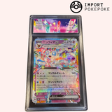 Nymphali ex 069/187 - SV8A