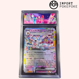 Nymphali ex 299/742 - MC