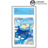 Obalie AR 111/106- SV8 