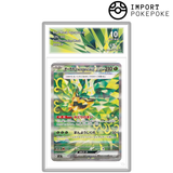 Ogerpon Masque Turquoise ex SAR 125/101 - SV6