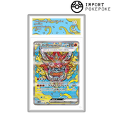 Ogerpon Masque du Fourneau ex SAR 204/187 - SV8A