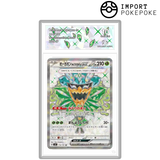 Ogerpon Masque Turquoise ex SR 114/101 - SV6