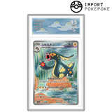 Ohmassacre AR 119/086 - SV11B