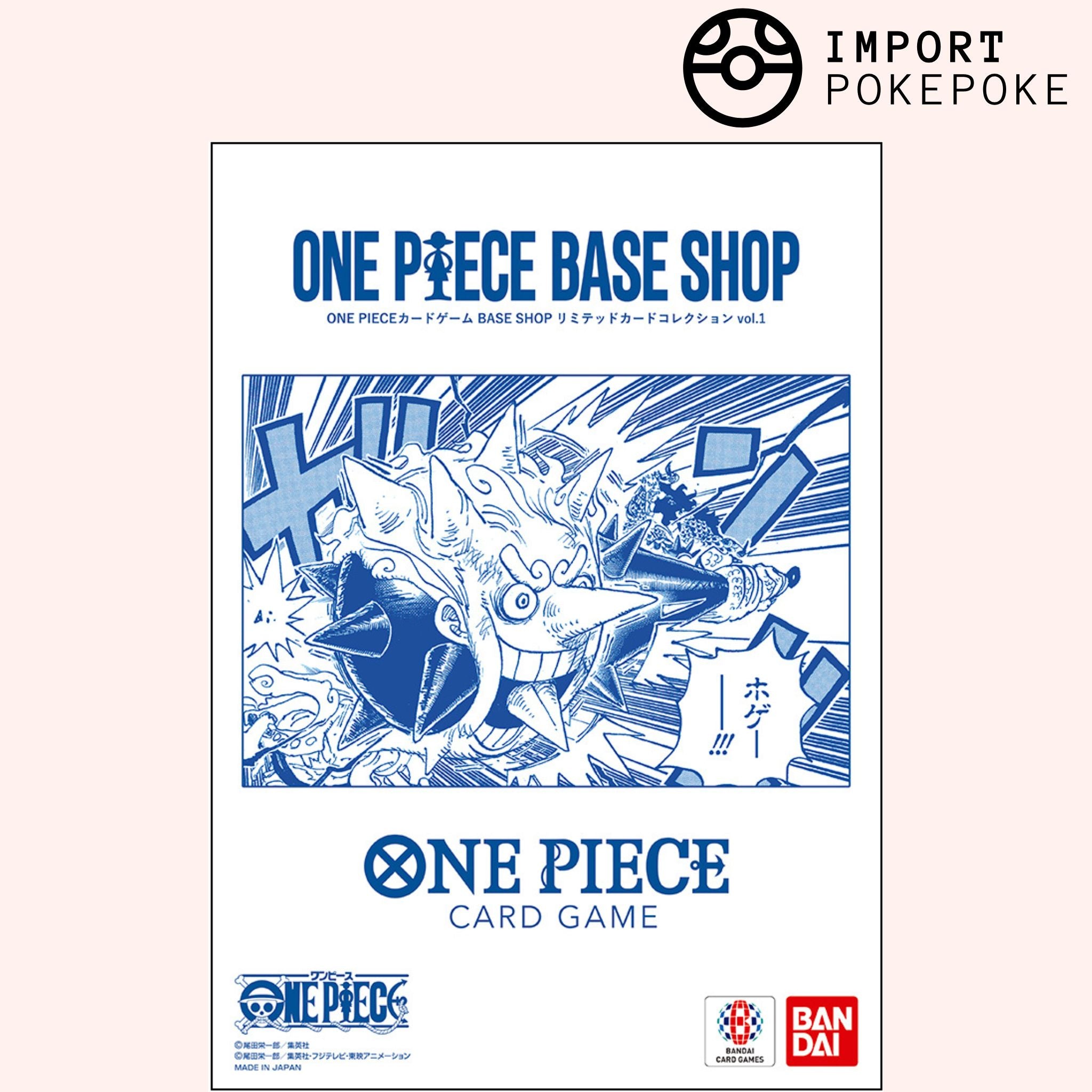 ONE PIECE BASE SHOPリミテッドカードコレクション vol.1 One Piece Base Shop VOL.1 - Limited Edition – Hikaru