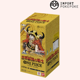 Display OP-17 - One Piece - The World's Strongest Warrior - Japonais
