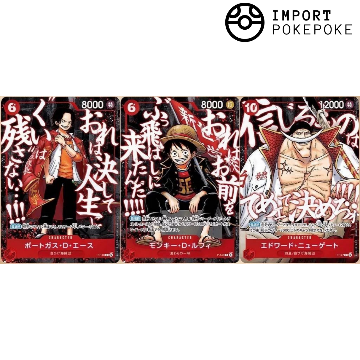 One Piece Saikyo Jump 2026 ONE PIECE Promo