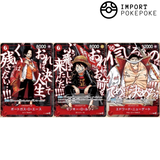 One Piece Saikyo Jump 2026 ONE PIECE Promo