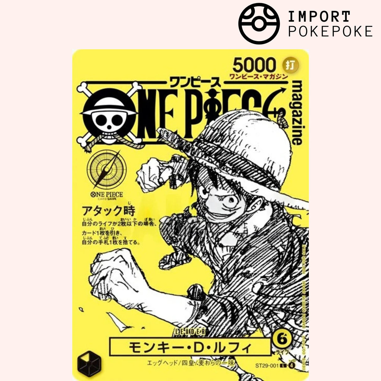 Luffy One Piece Magazine VOL.21 ST29-001