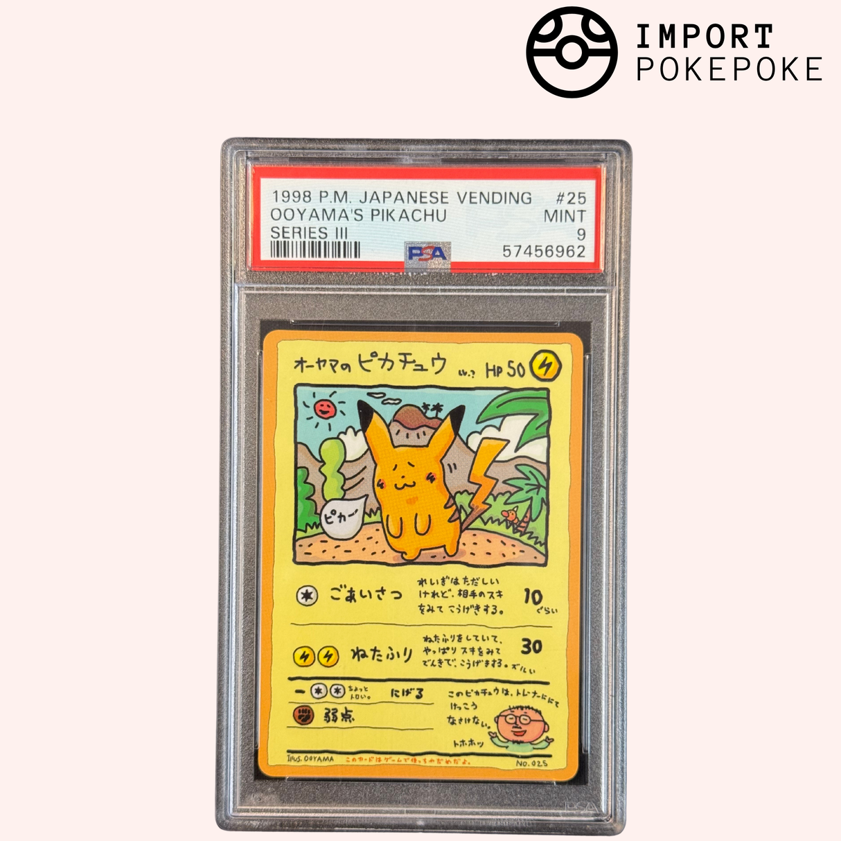 Ooyama's Pikachu Vending Machine Cards Series 3