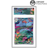 Ortide AR 109/108 - SV3