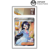 Oryse SR 166/086 - SV11B