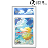 Psykokwak AR 199/193 - M2A