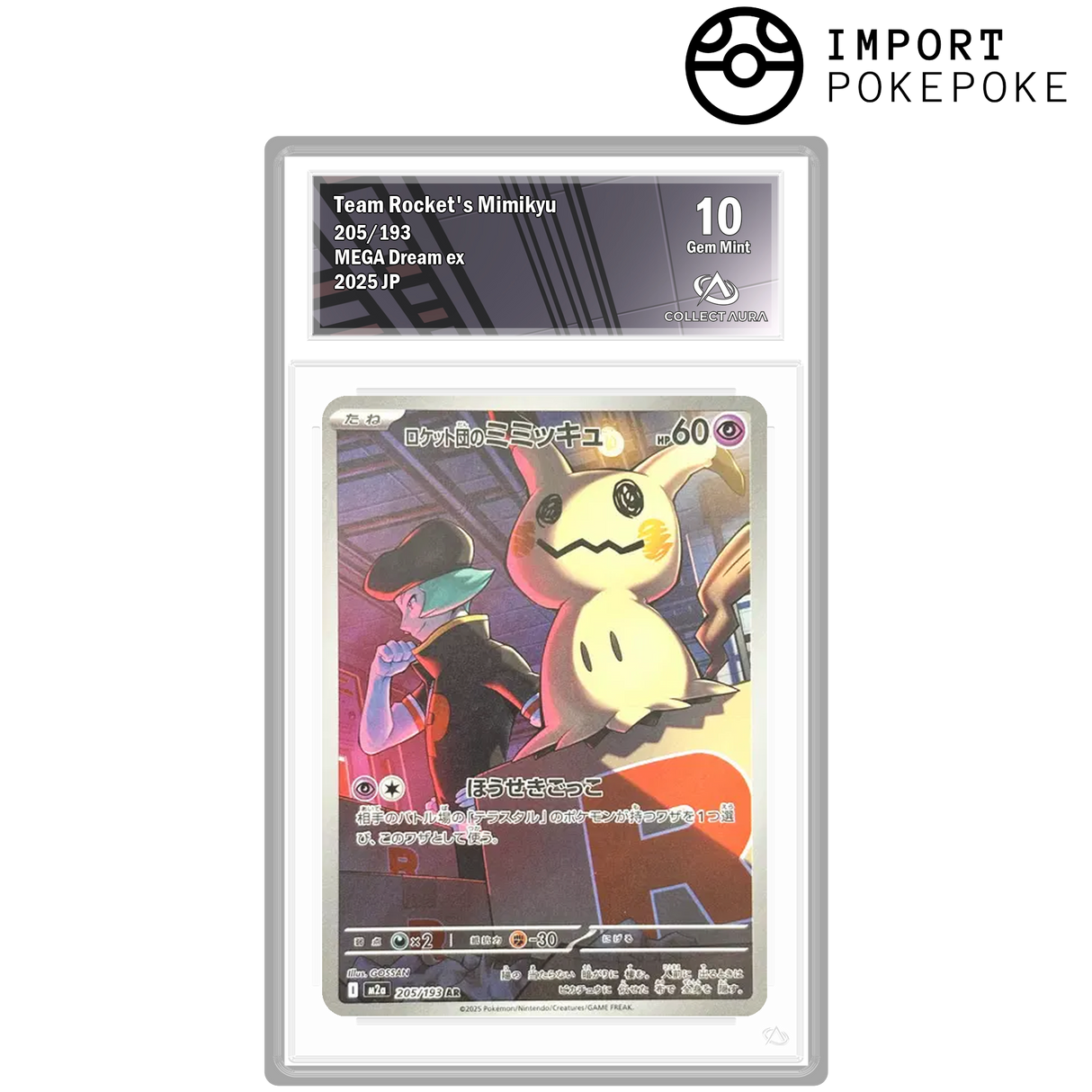 Mimiqui de la Team Rocket AR 205/193 - M2A