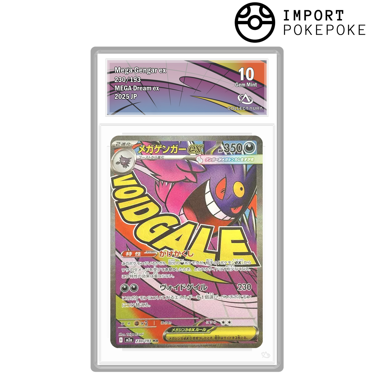 Méga-Ectoplasma ex MA 230/193 - M2A