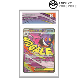 Méga-Ectoplasma ex MA 230/193 - M2A