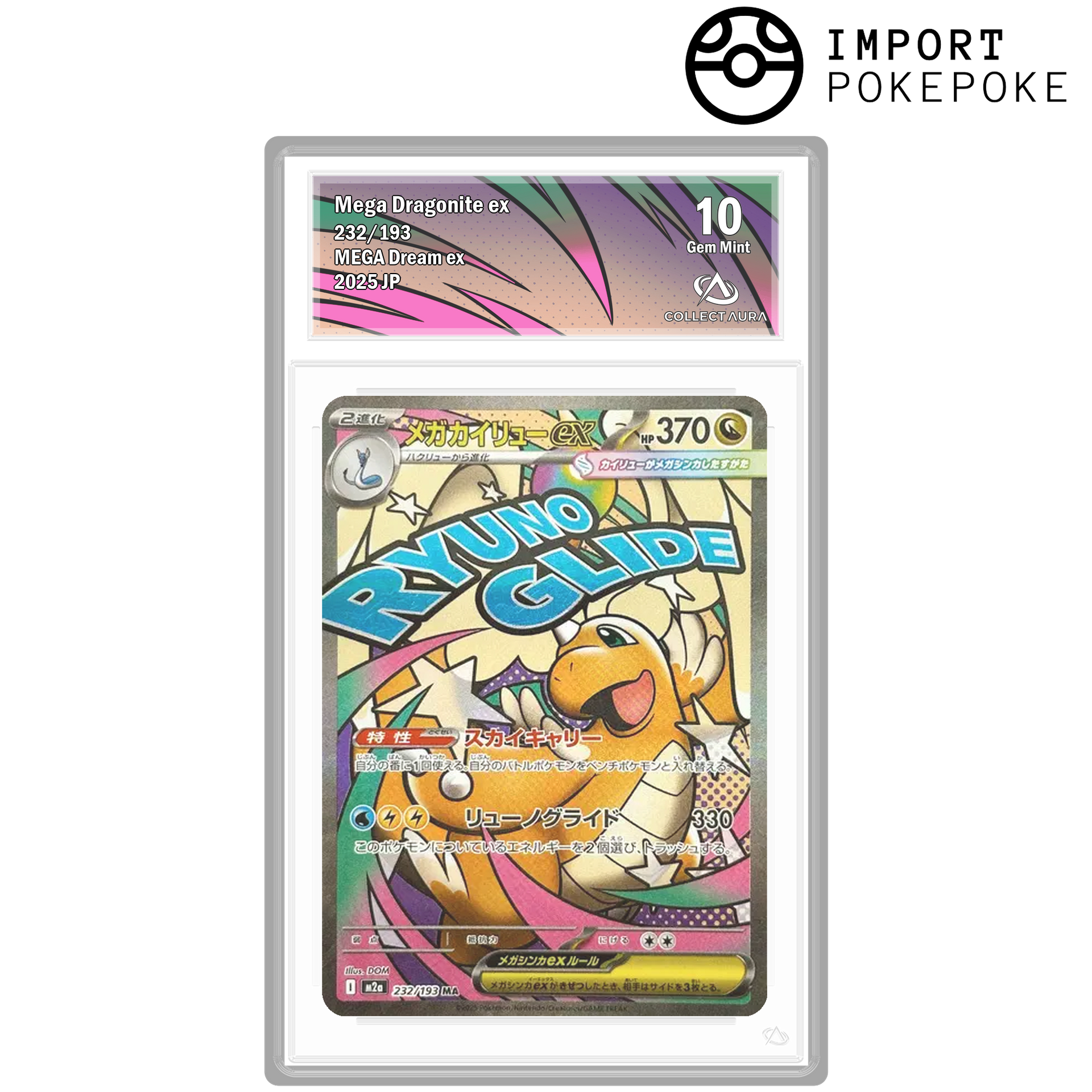 Mega-Dragonite ex MA 232/193 - M2A – Hikaru
