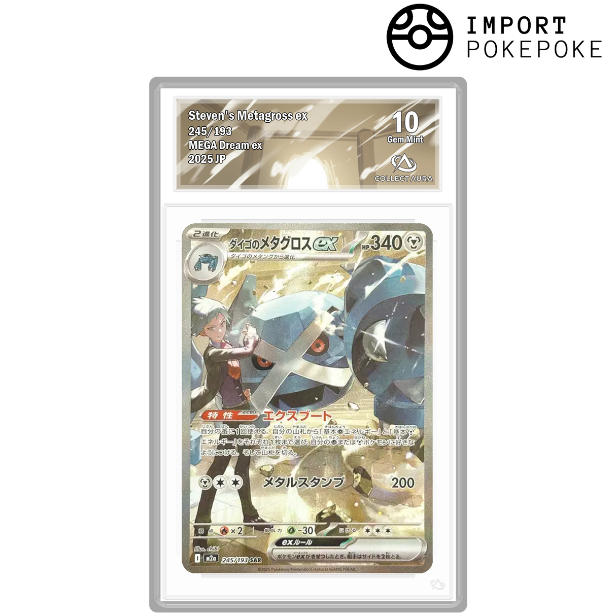 Metagross von Pierre ex SAR 245/193 - M2A
