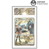 Metagross von Pierre ex SAR 245/193 - M2A