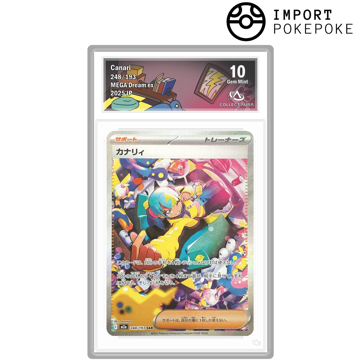 Canari SAR 248/193 - M2A