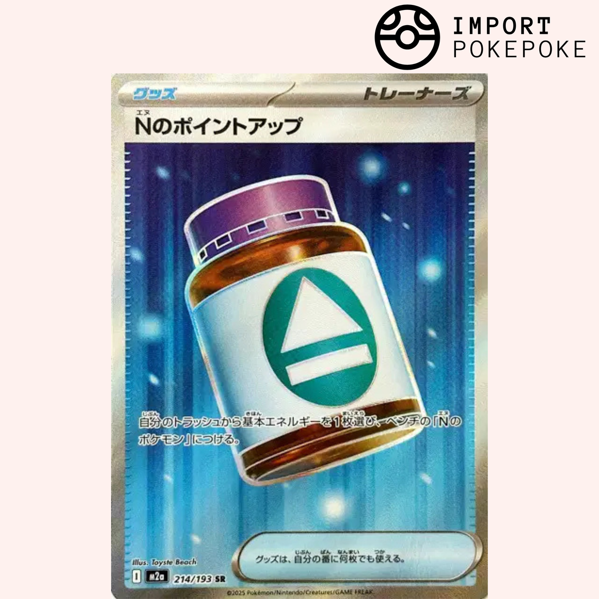 PP Plus de N SR 214/193 - M2a