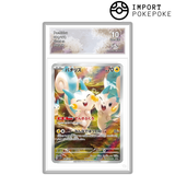 Pachirisu AR 084/078 - SV1v